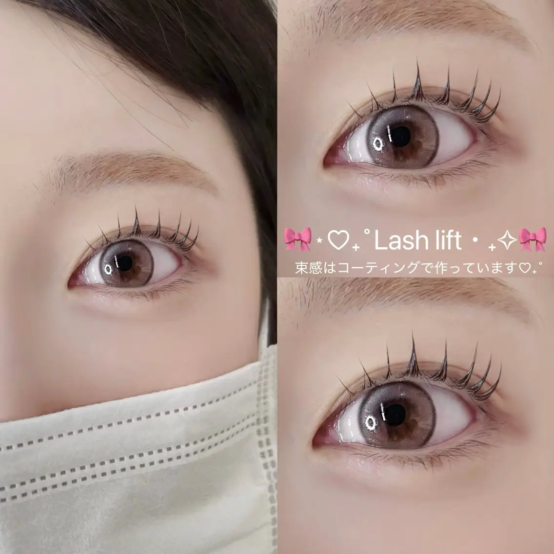 マツエク・マツパ マツパ Myu Annaのマツエク・マツパデザイン
