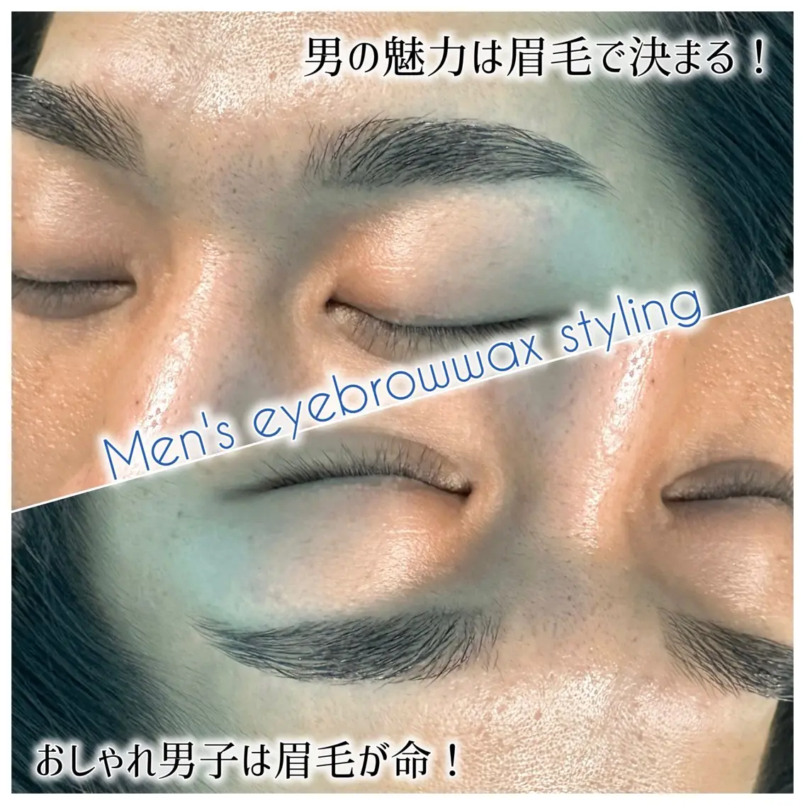 アイブロウ メンズアイブロウ 眉毛ワックス脱毛 ワックス脱毛 その他(アイブロウ) maisbonita waxingのエステ・リラクイメージ