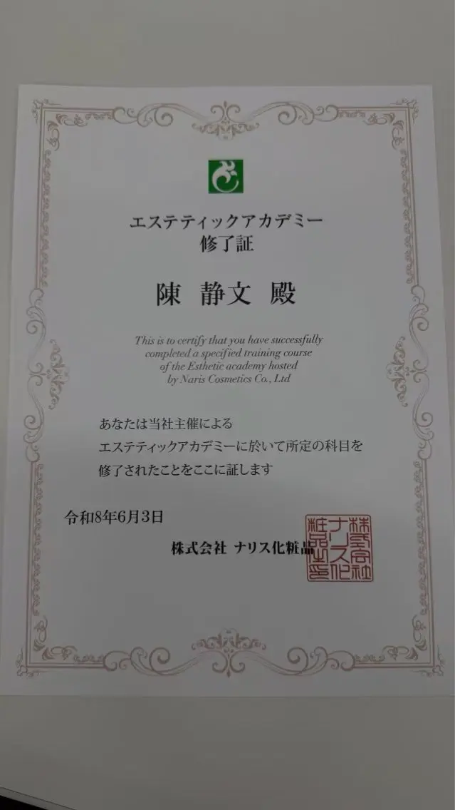 MOKUNail 痩身 小顔のネイルデザイン