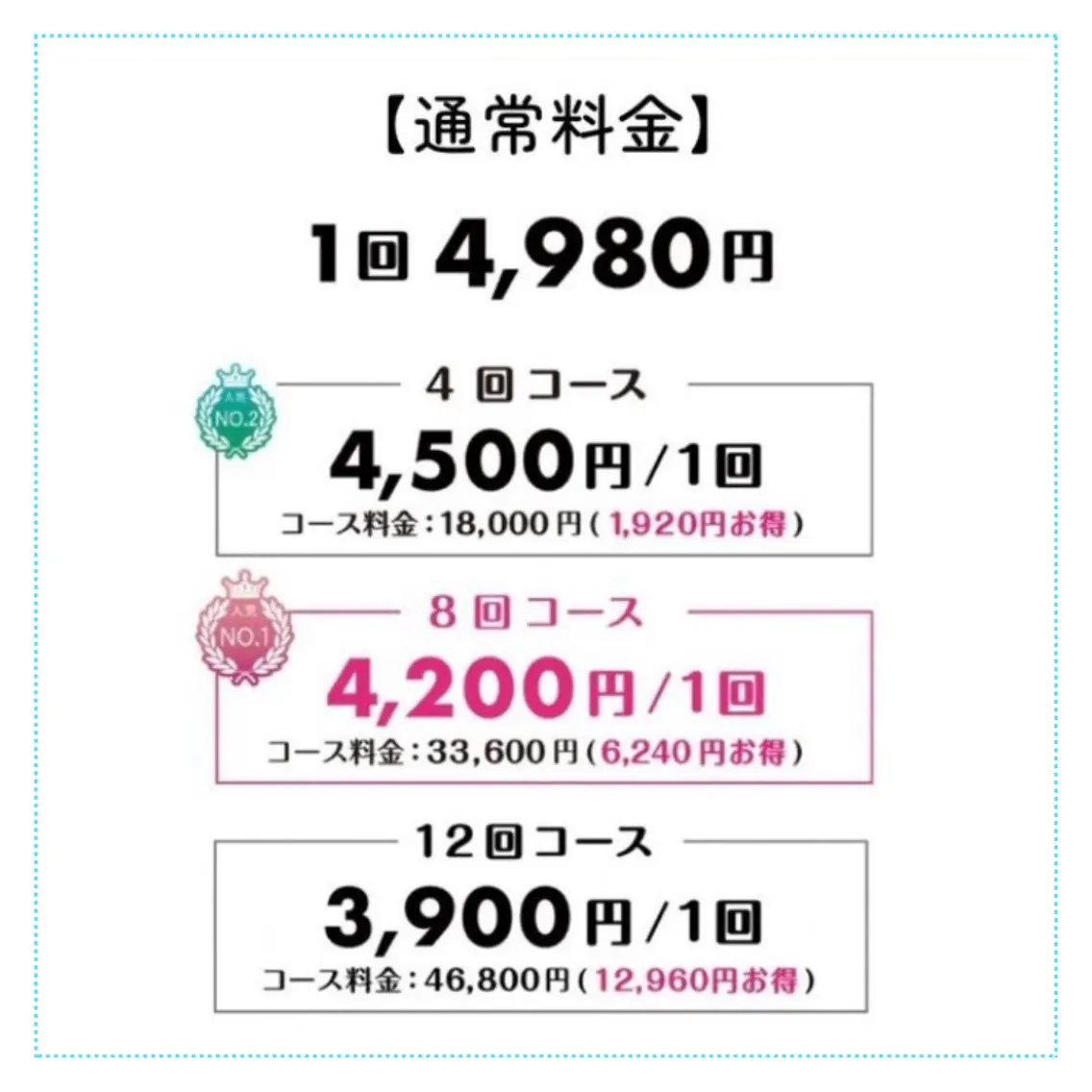 ホワイトニングカフェ 神戸元町店のエステ・リラクイメージ