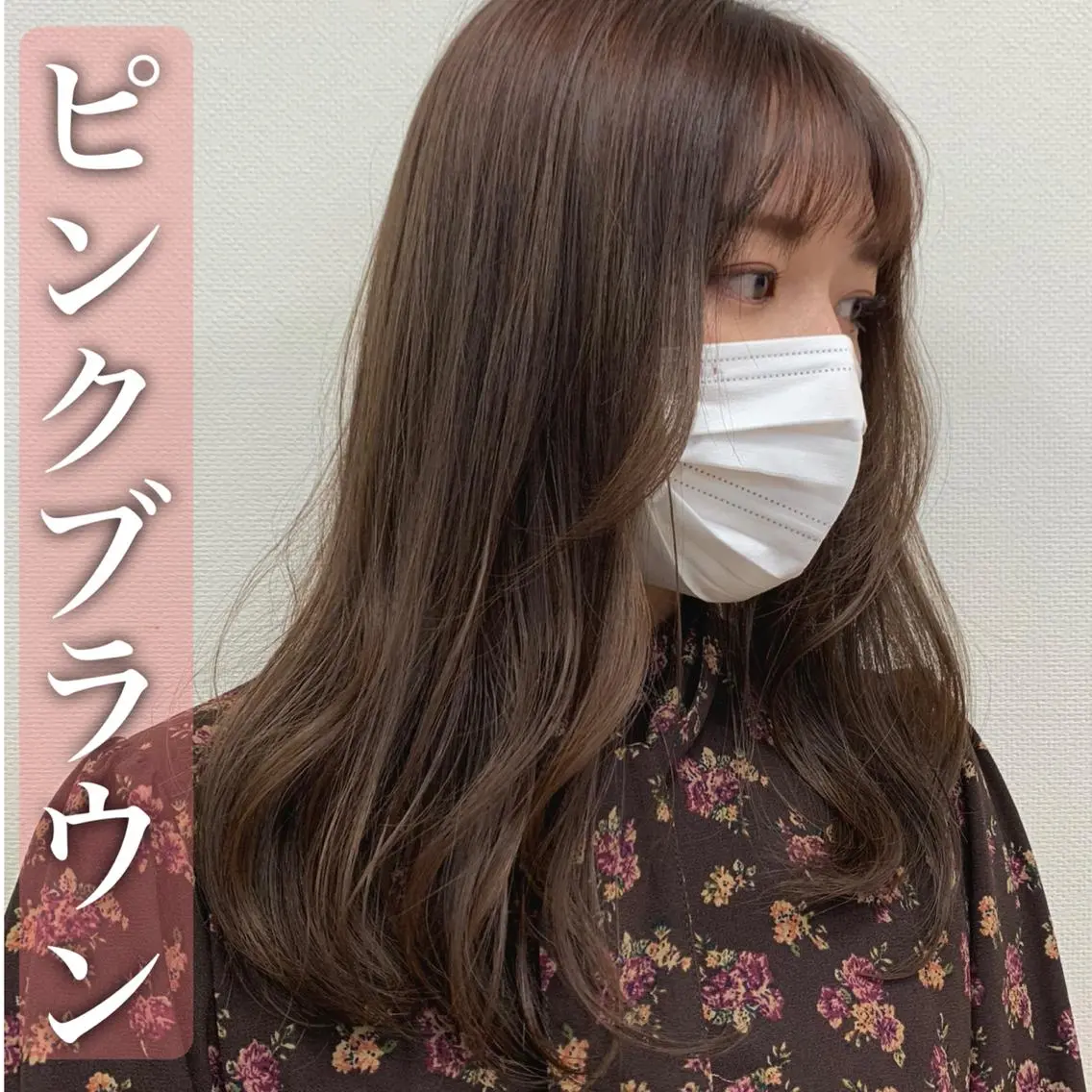 ロング カラー ブラウンカラー ピンクカラー ピンクブラウン 似合わせ/透明感カラ ー/QUATRO谷口のヘアスタイル