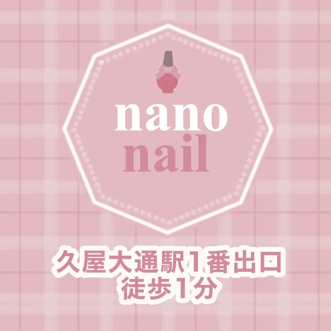 ネイル nano nail☁ 丸の内💫のネイルデザイン