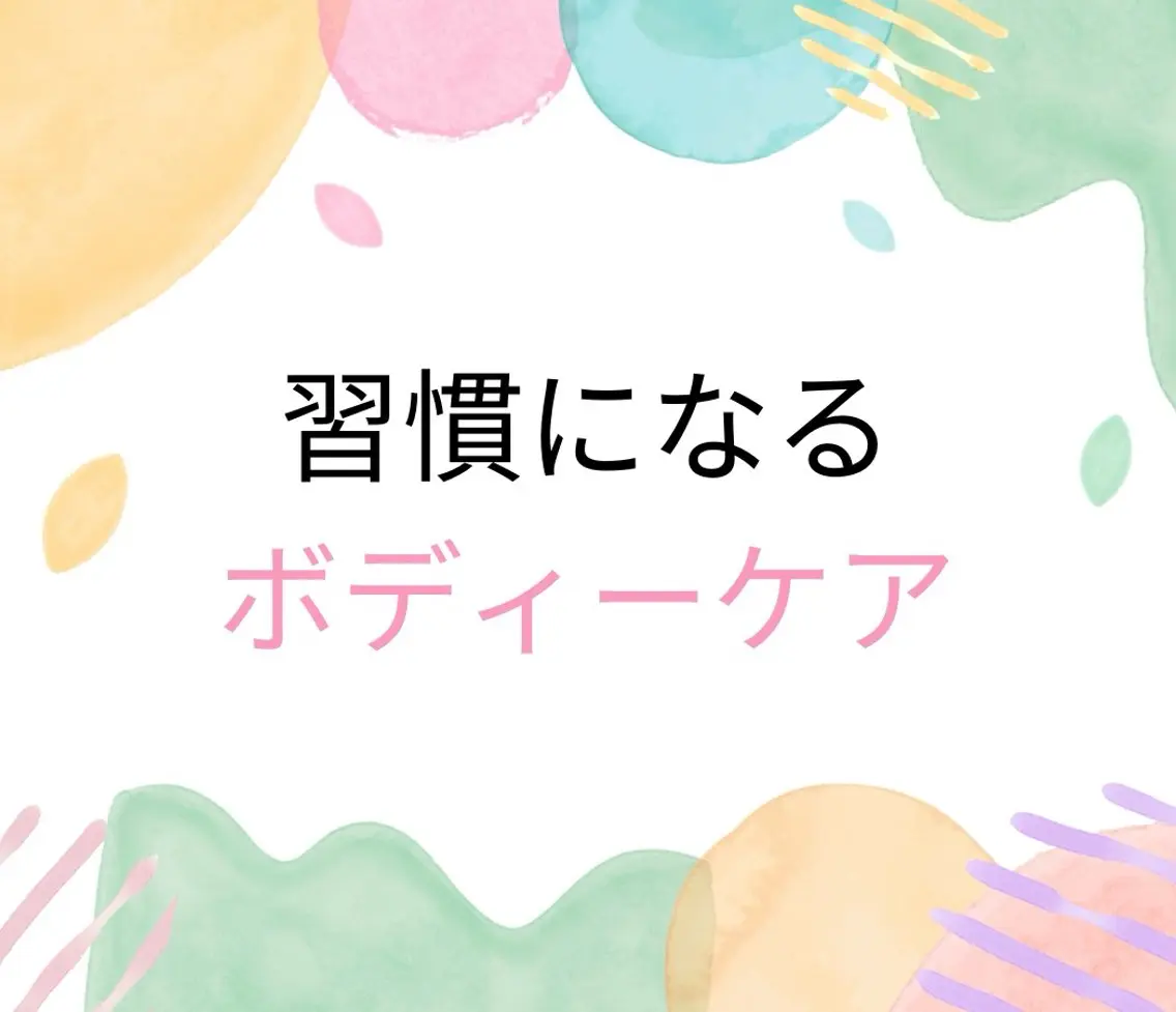 プライベートサロン ドロシーのエステ・リラクイメージ