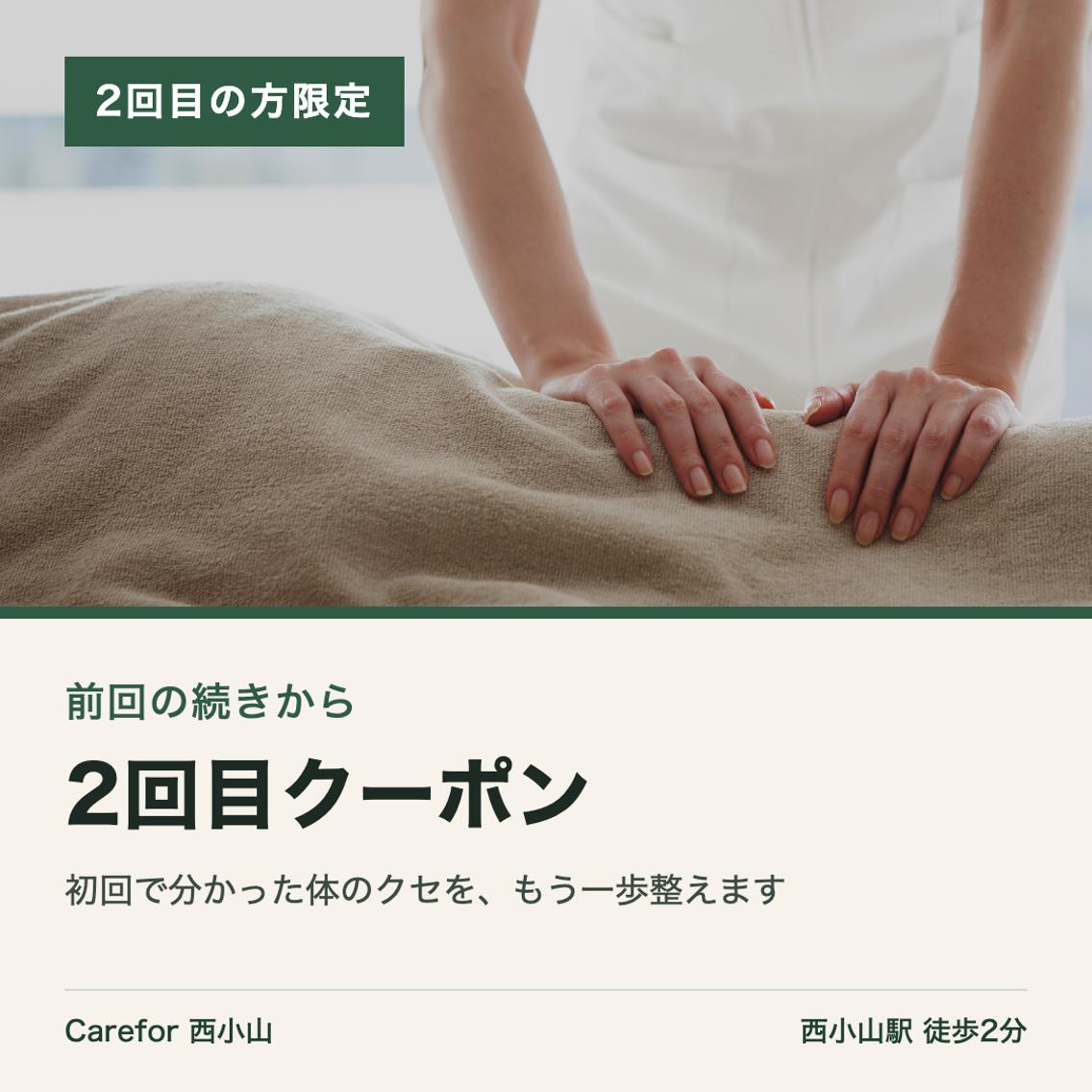 2回目の方限定クーポンの写真