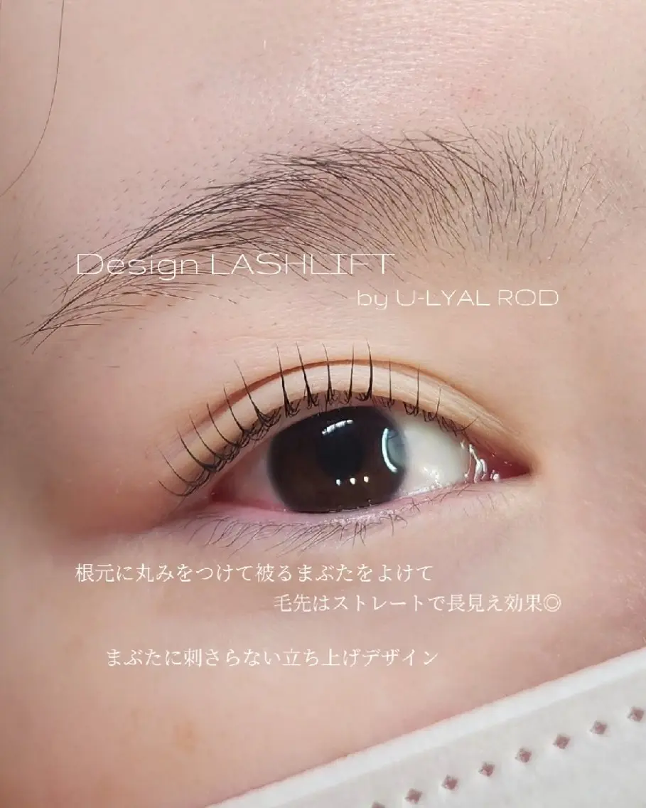 マツエク・マツパ 緑橋 眉毛 まつげ  níma 酒井のマツエク・マツパデザイン