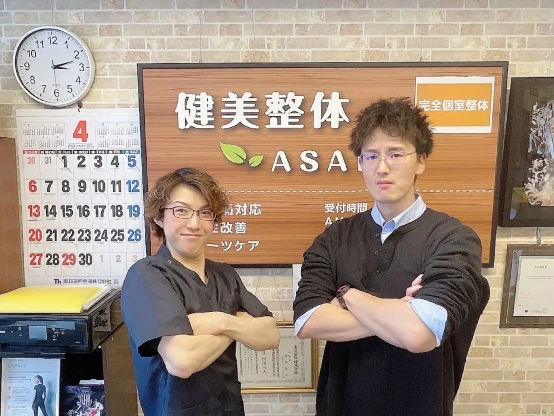 エステ リラク 健美整体 ASAHI【アサヒ】のエステ・リラクイメージ