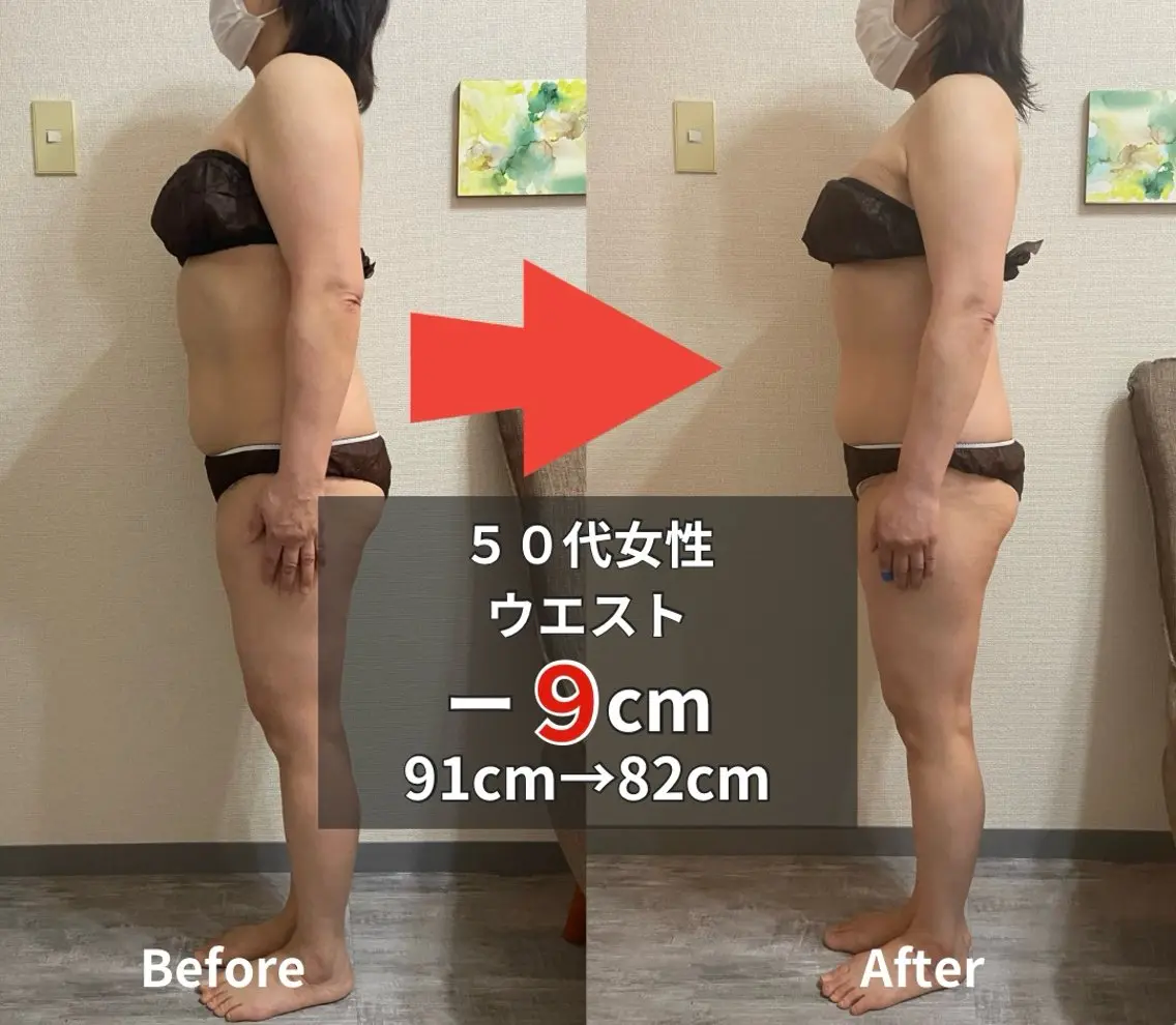 エステ リラク 骨盤矯正ダイエット ぷりんす整体COZYのエステ・リラクイメージ