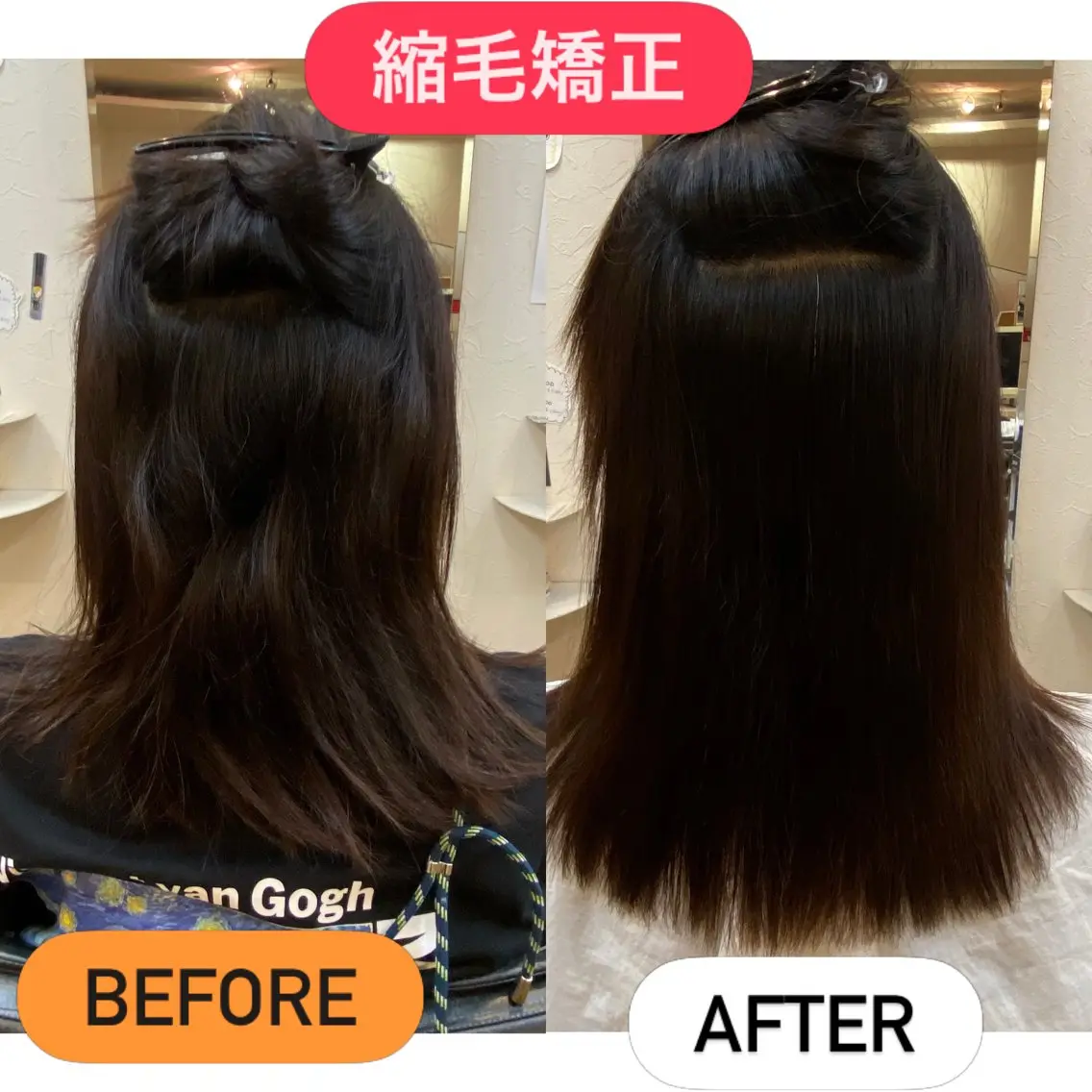 セミロング 縮毛矯正 縮毛矯正 縮毛矯正モデル募集中 美容室HATSUのヘアスタイル