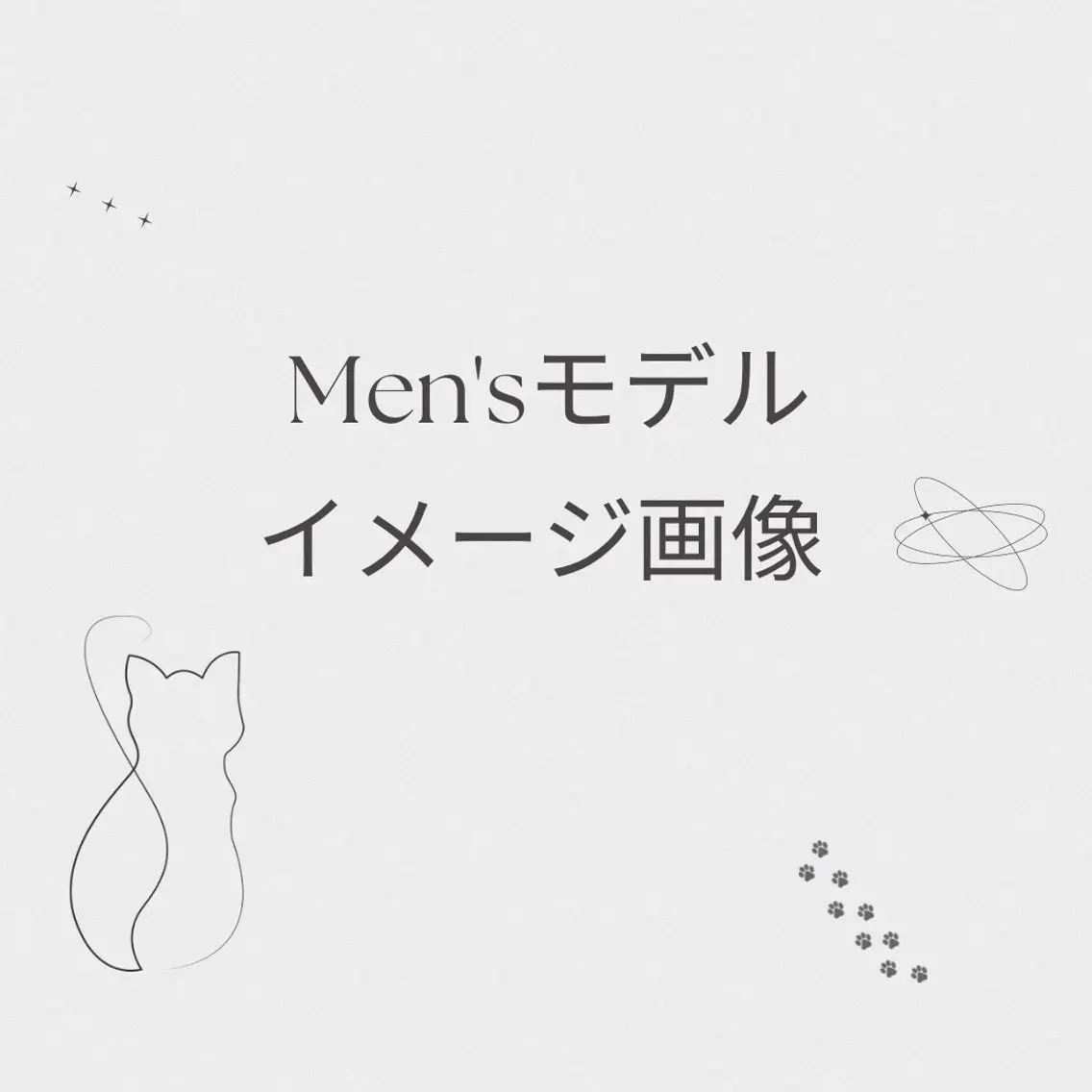 ナオイ ユウキのヘアスタイル