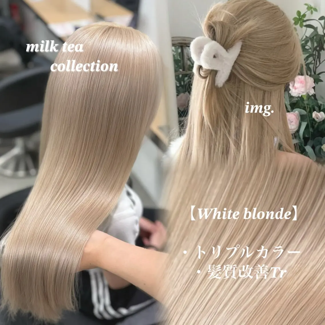 ロング カラー ヘアカラー トリートメント NAMI🤎ブラウン &ミルクティー🤍のヘアスタイル