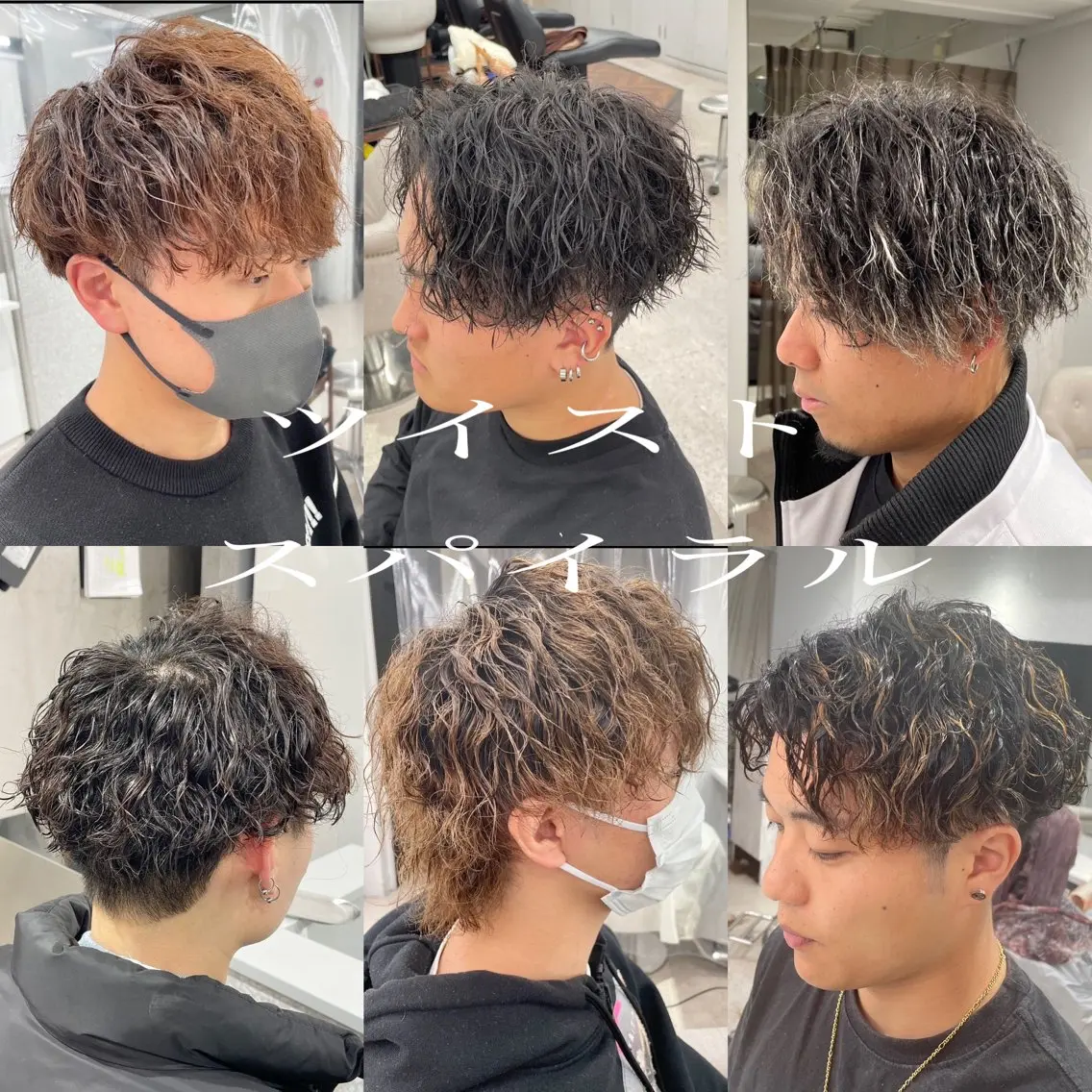 パーマ メンズ カット パーマ トリートメント メンズスタイリスト✨ 助川龍哉のヘアスタイル