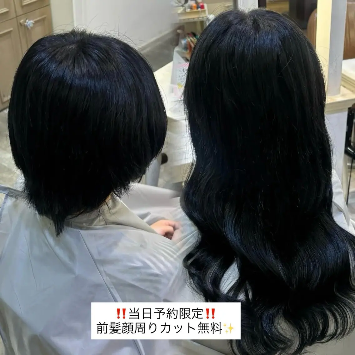 ロング カット エクステ ヘアセット 横浜🇰🇷韓国ヘア /レイヤー/エクステのヘアスタイル