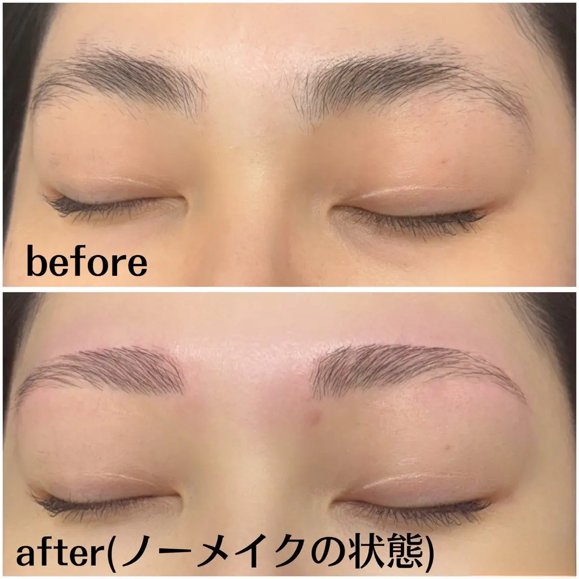 アイブロウ ワックス脱毛 眉カット その他(アイブロウ) 韓国風眉×顔タイプ 診断® Naoの眉毛・アイブロウイメージ
