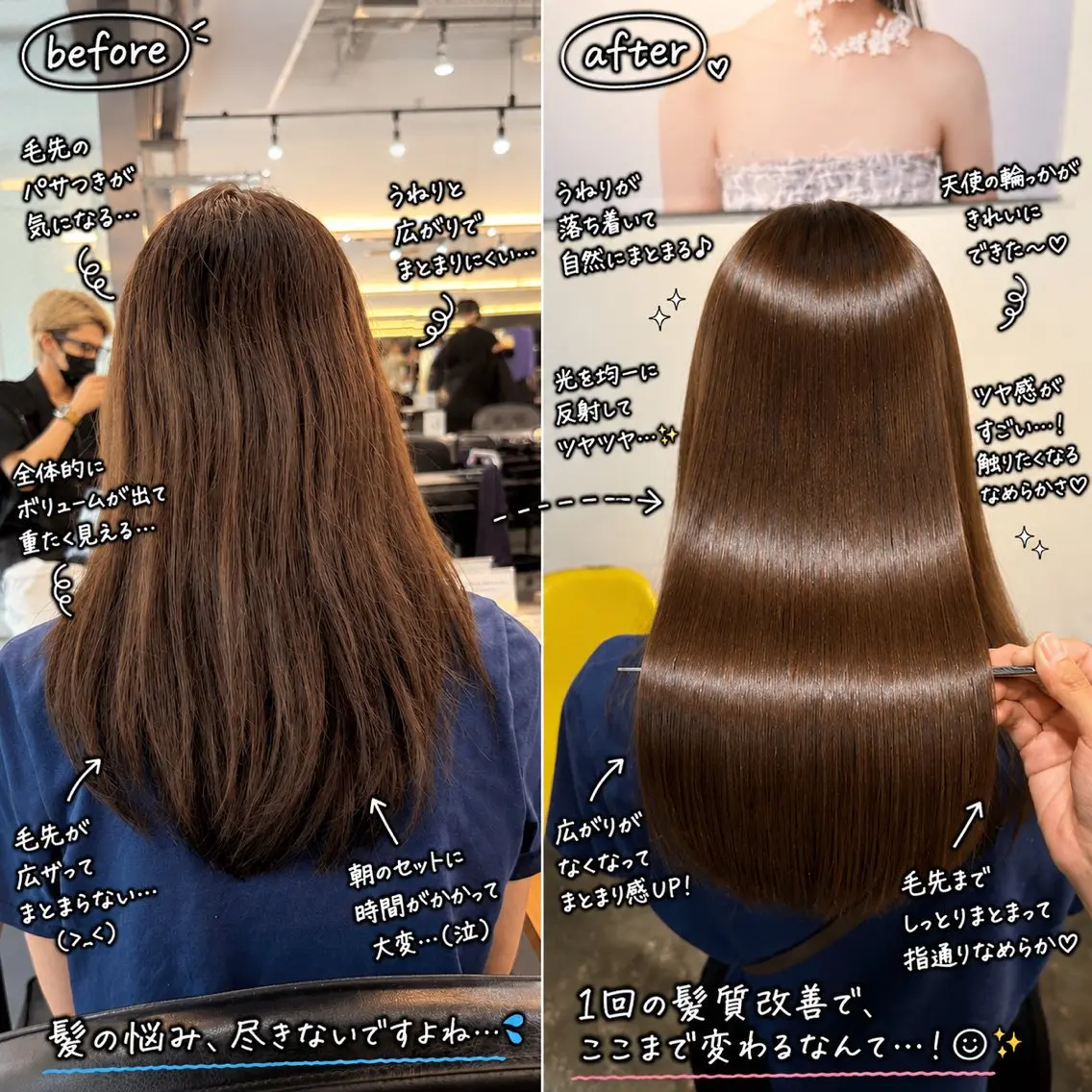 ロング カット 縮毛矯正 縮毛矯正/レイヤー カット⭐️SHOTAのヘアスタイル