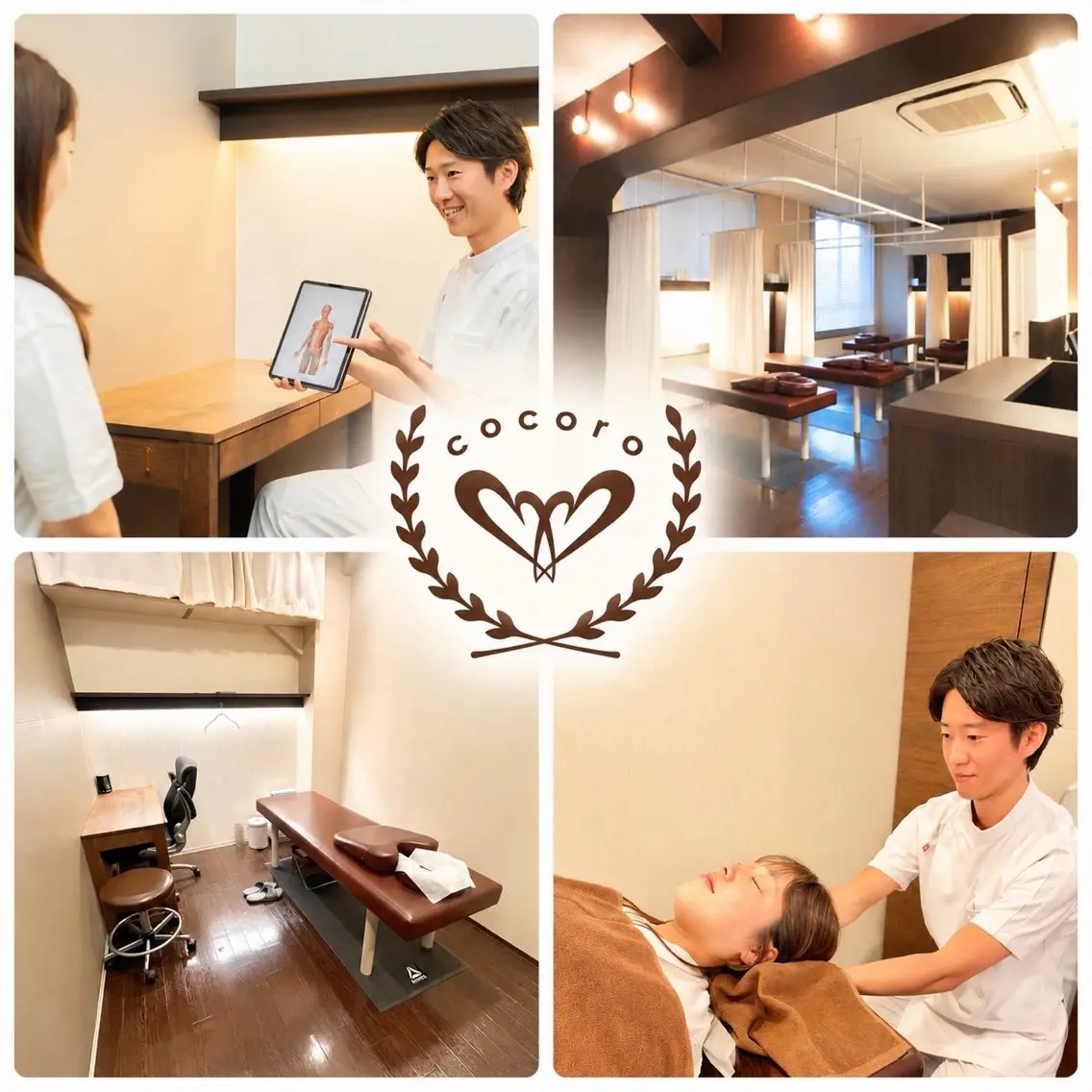 リラク 堺筋本町 こころ整骨院【山本】のエステ・リラクイメージ