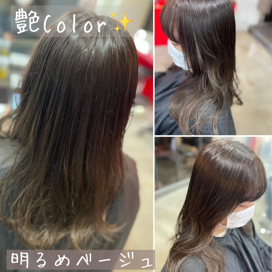 ミディアム カラー ヘアカラー 艶color💐 MASAYOのヘアスタイル