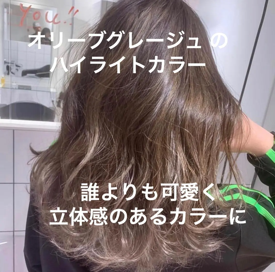 カラー ヘアカラー トリートメント ブリーチなしで 全国から予約殺到♡のヘアスタイル