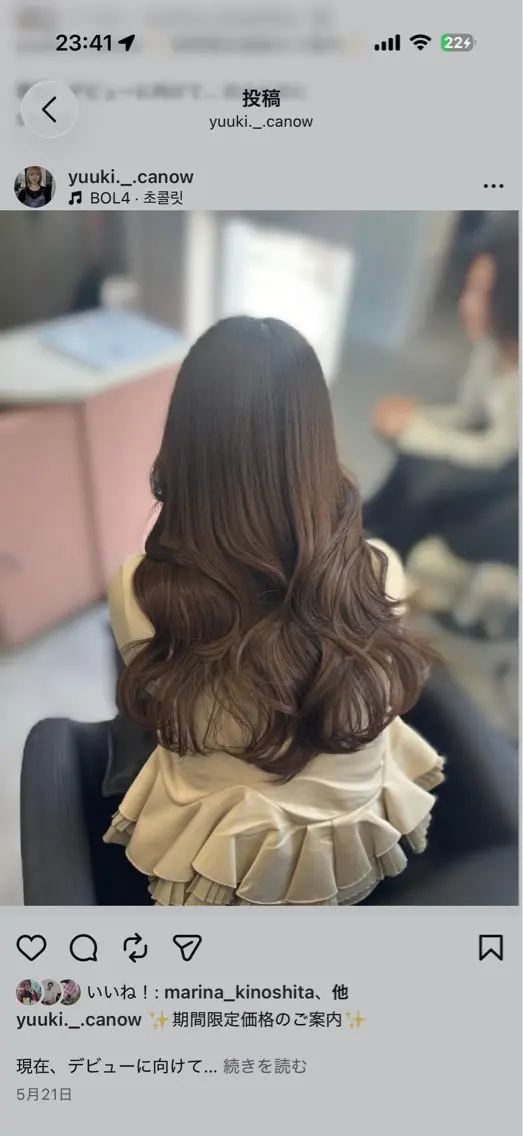 カラー ヘアカラー 森下 美穂のヘアスタイル