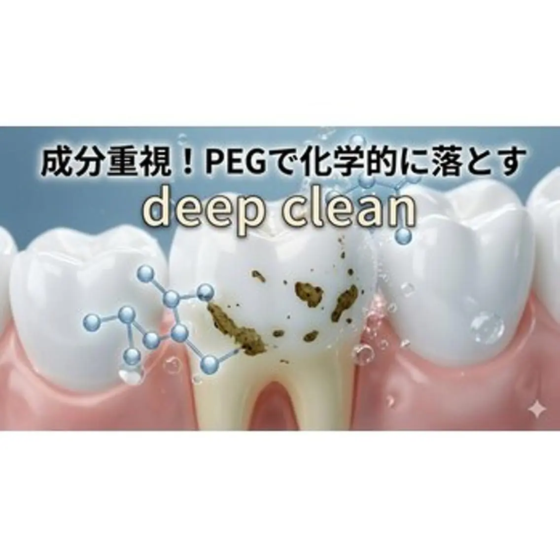 その他 ホワイトニングサロン nico西葛西店のその他イメージ