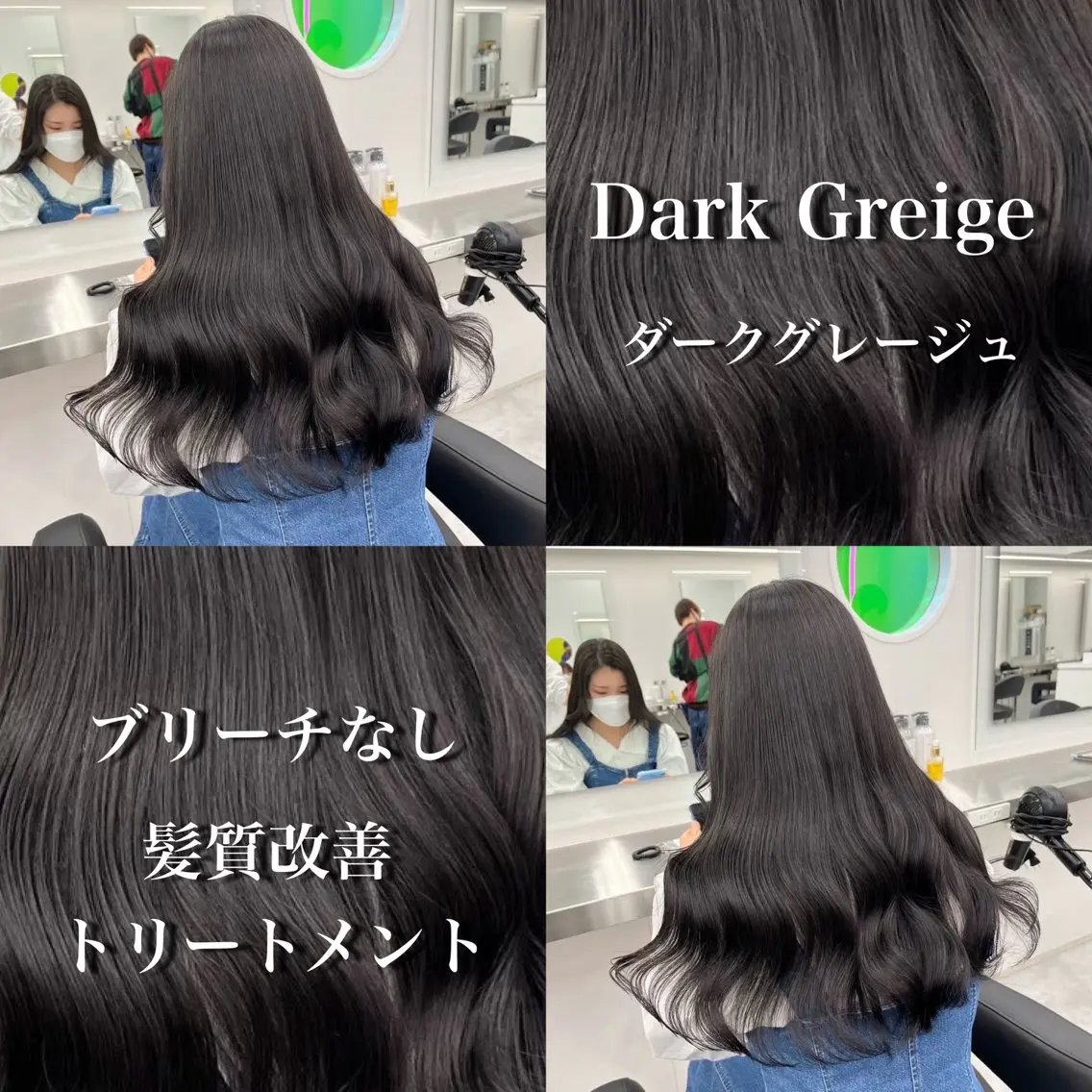 ロング カラー 表参道/透明感カラー /暗髪/ジュキヤのヘアスタイル