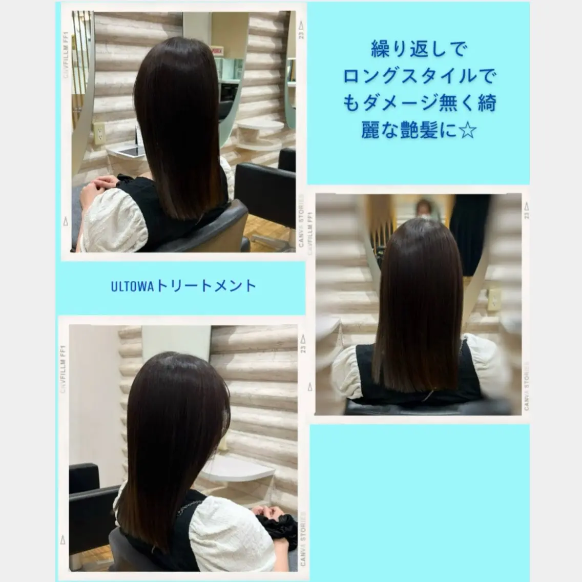 ロング カラー 髪質改善 カット トリートメント KON｜ごまかさない 艶。酸熱×精密カットのヘアスタイル