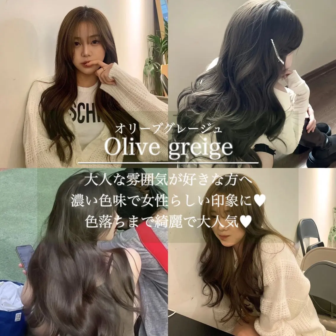 ロング ヘアカラー トリートメント 🤍ワンホンヘア 🤍Rikuto🤍のヘアスタイル