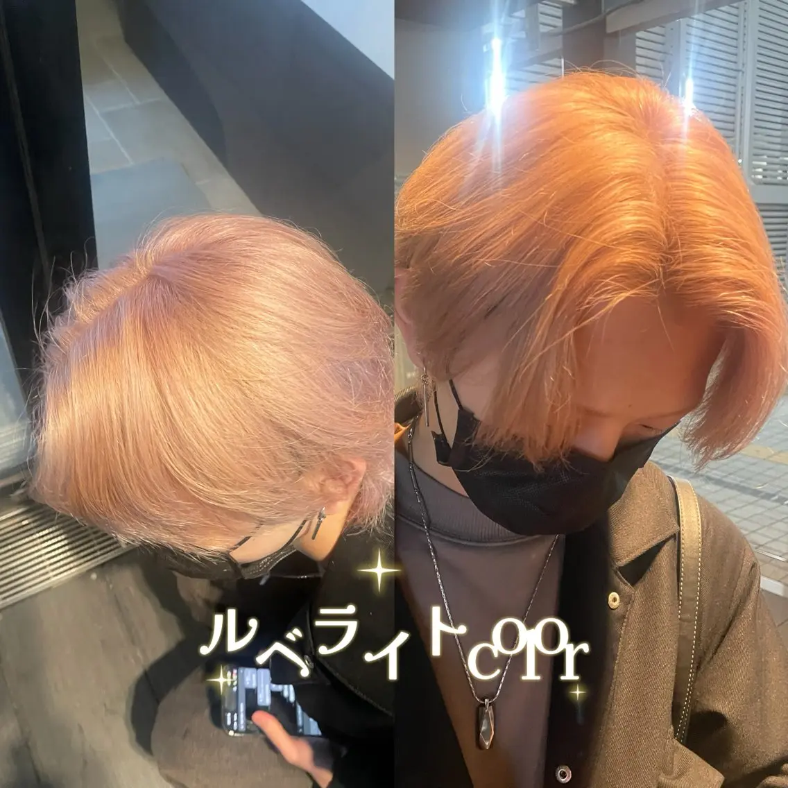 カラー ブリーチ 大森 華/艶カラー🐰💞のヘアスタイル