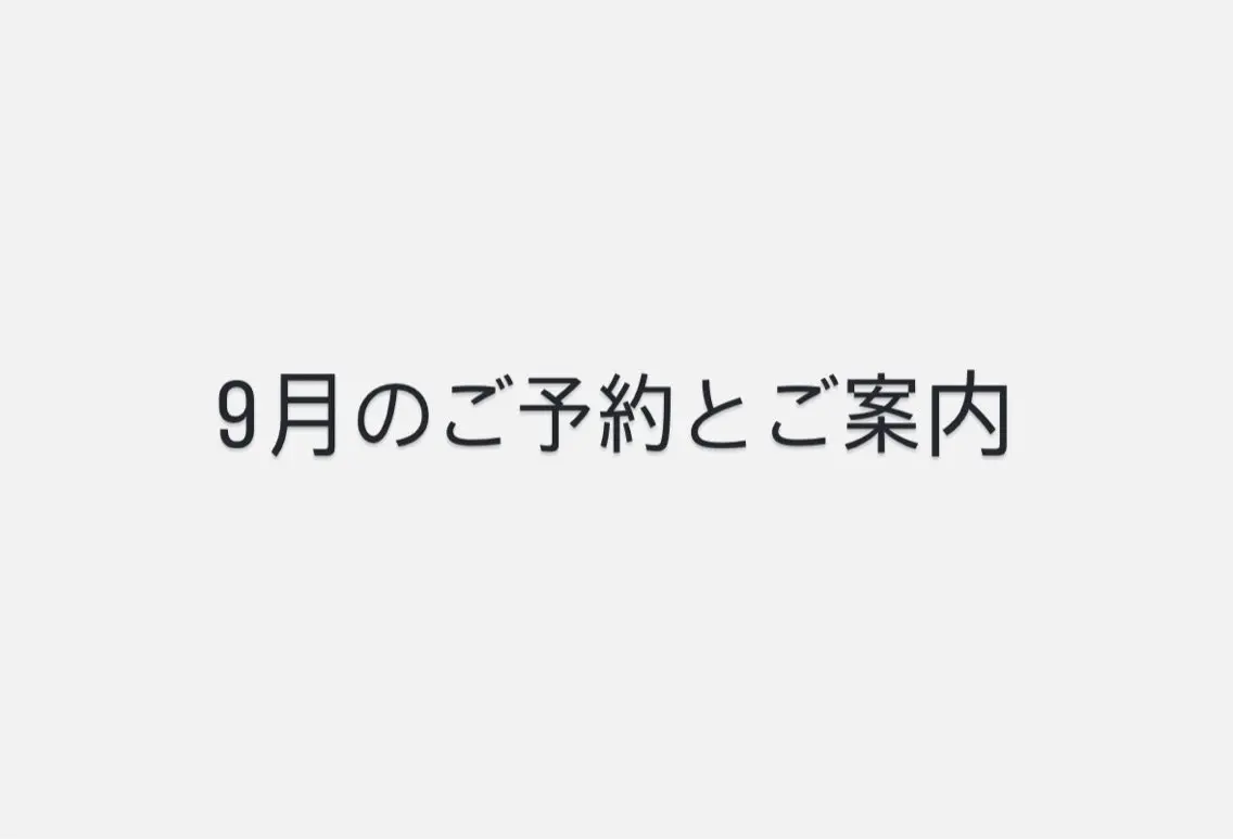 その他 堀越一弘 髪質改善ヘアケア特化のその他イメージ