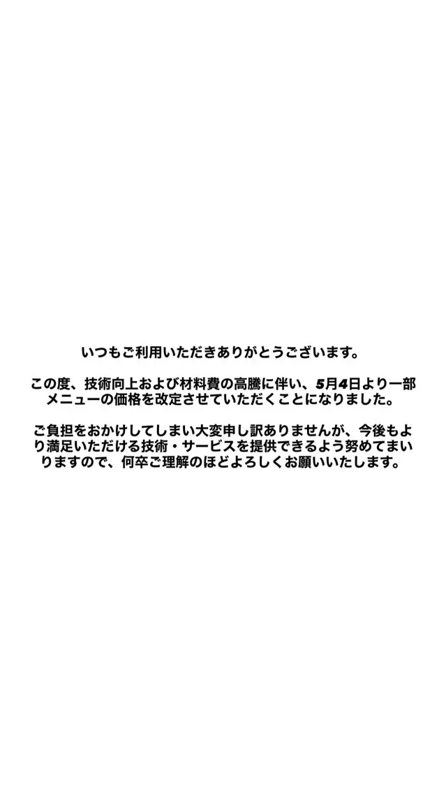 韓国風まつ毛/眉毛/ miyuの眉毛・アイブロウイメージ