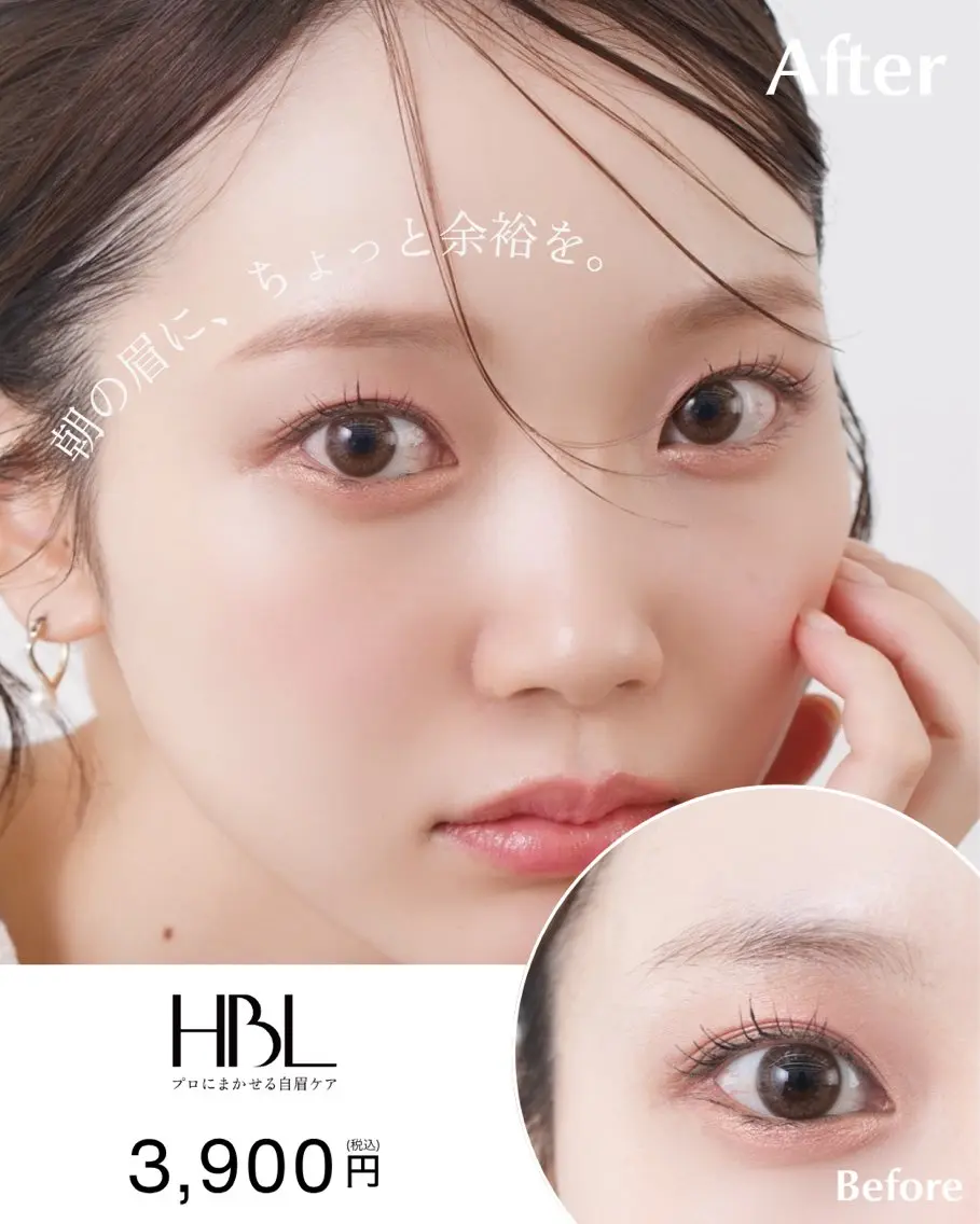 アイブロウ ハリウッドブロウリフト ワックス脱毛 眉カット その他(アイブロウ) 眉毛アイブロウHBL 専門店Anemoneの眉毛・アイブロウイメージ