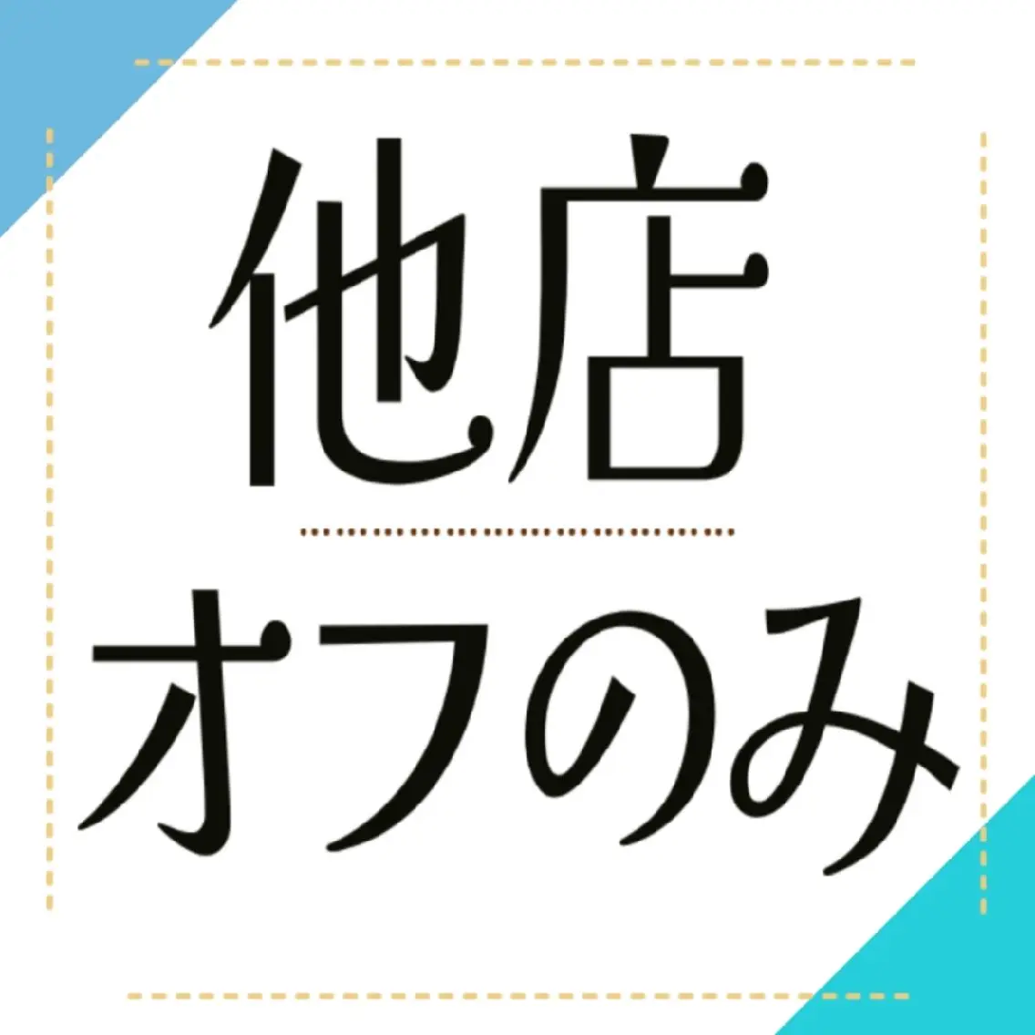 ネイル はあとねいる 和泉中央店のネイルデザイン