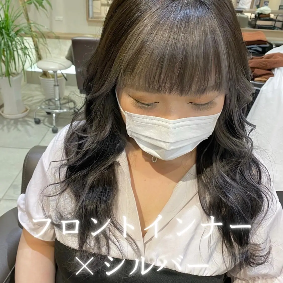 ロング カラー アッシュ 透明感カラー グラデーションカラー ハイライトカラー インナーカラー ヘアカラー 川越 輝梨奈のヘアスタイル