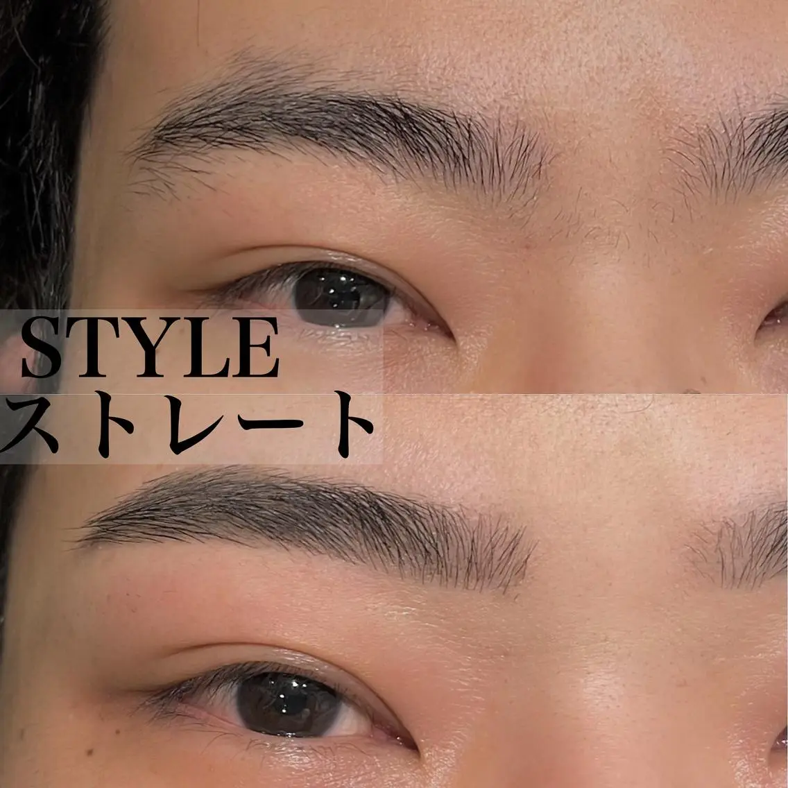 メンズ アイブロウ メンズパーマ メンズアイブロウ 眉毛ワックス脱毛 MAASAN ¨̮ᵧₒₖₒₕₐₘₐのマツエク・マツパデザイン