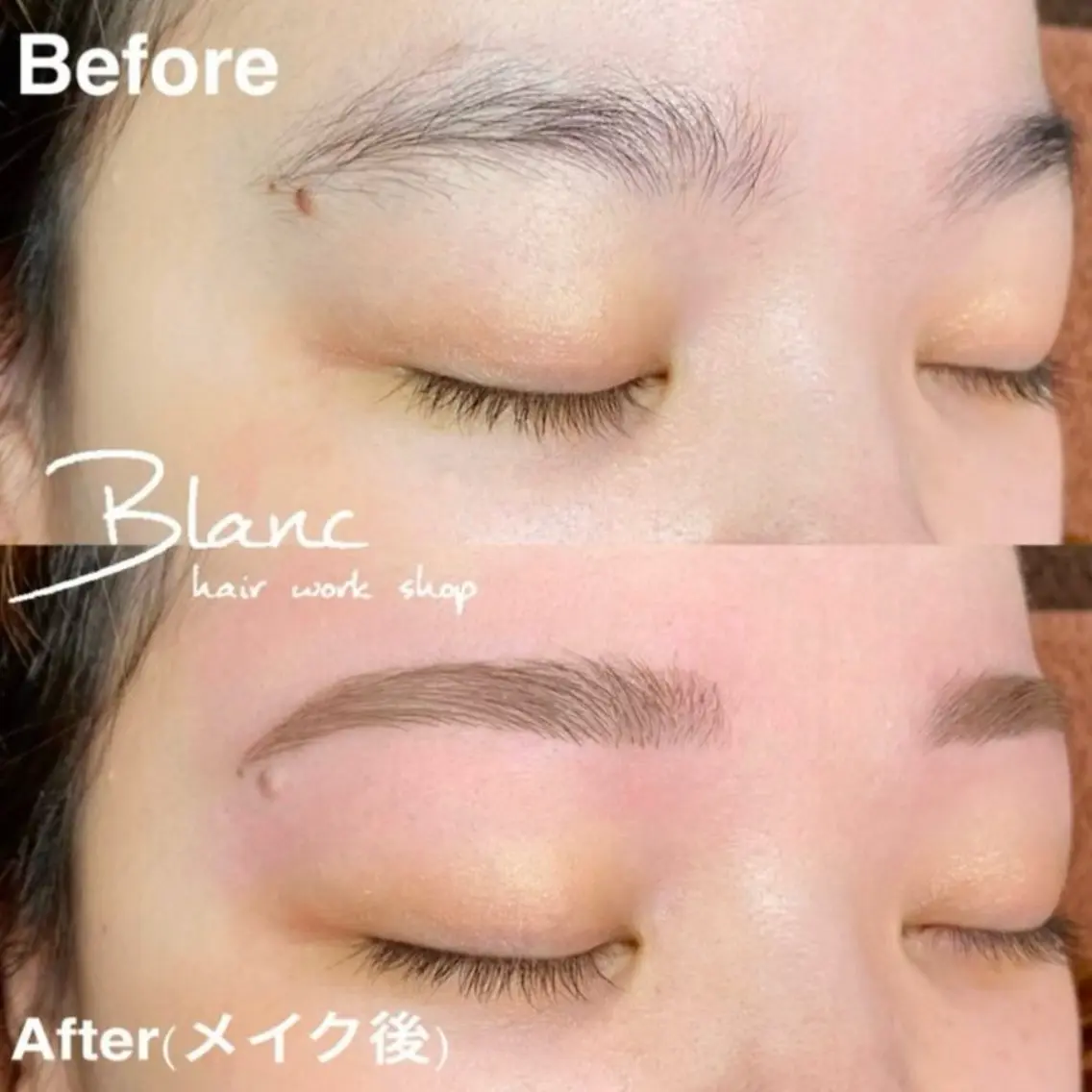アイブロウ 眉毛ワックス脱毛 Blanc梅田茶屋町 【まつげパーマ・眉】のマツエク・マツパデザイン