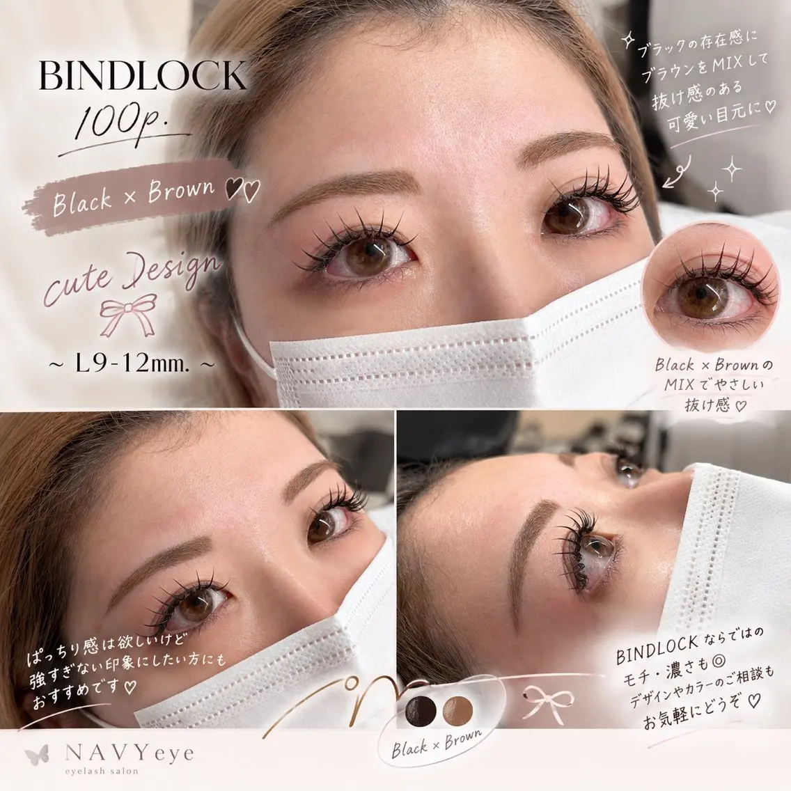 マツエク・マツパ バインドロック カラーマツエク マツエク NAVYeye / aira🧸のその他イメージ