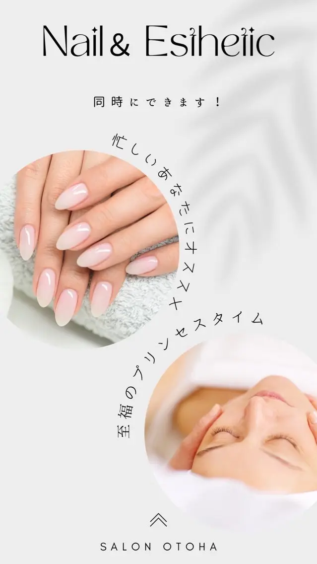 美と癒しのお店 OTOHAいしはらのエステ・リラクイメージ