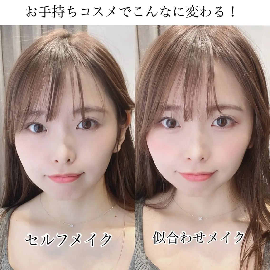 【銀座】ヘアセット& イメコンSharmeのヘアスタイル