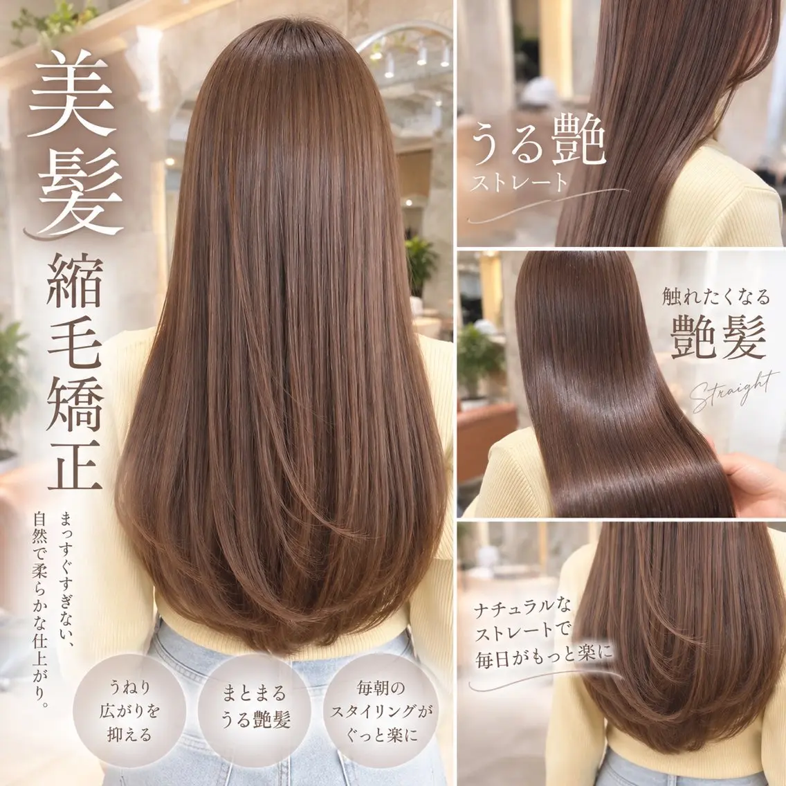ロング カラー トリートメント 韓国風ヘア✻透明感 カラー✻yukaのヘアスタイル