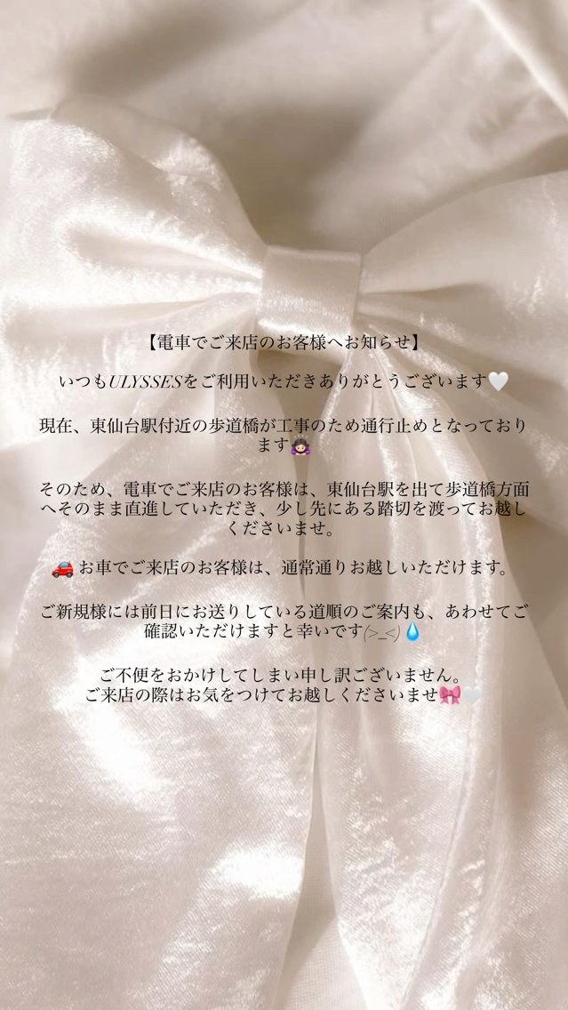 ネイル ulysses nailsalonのネイルデザイン