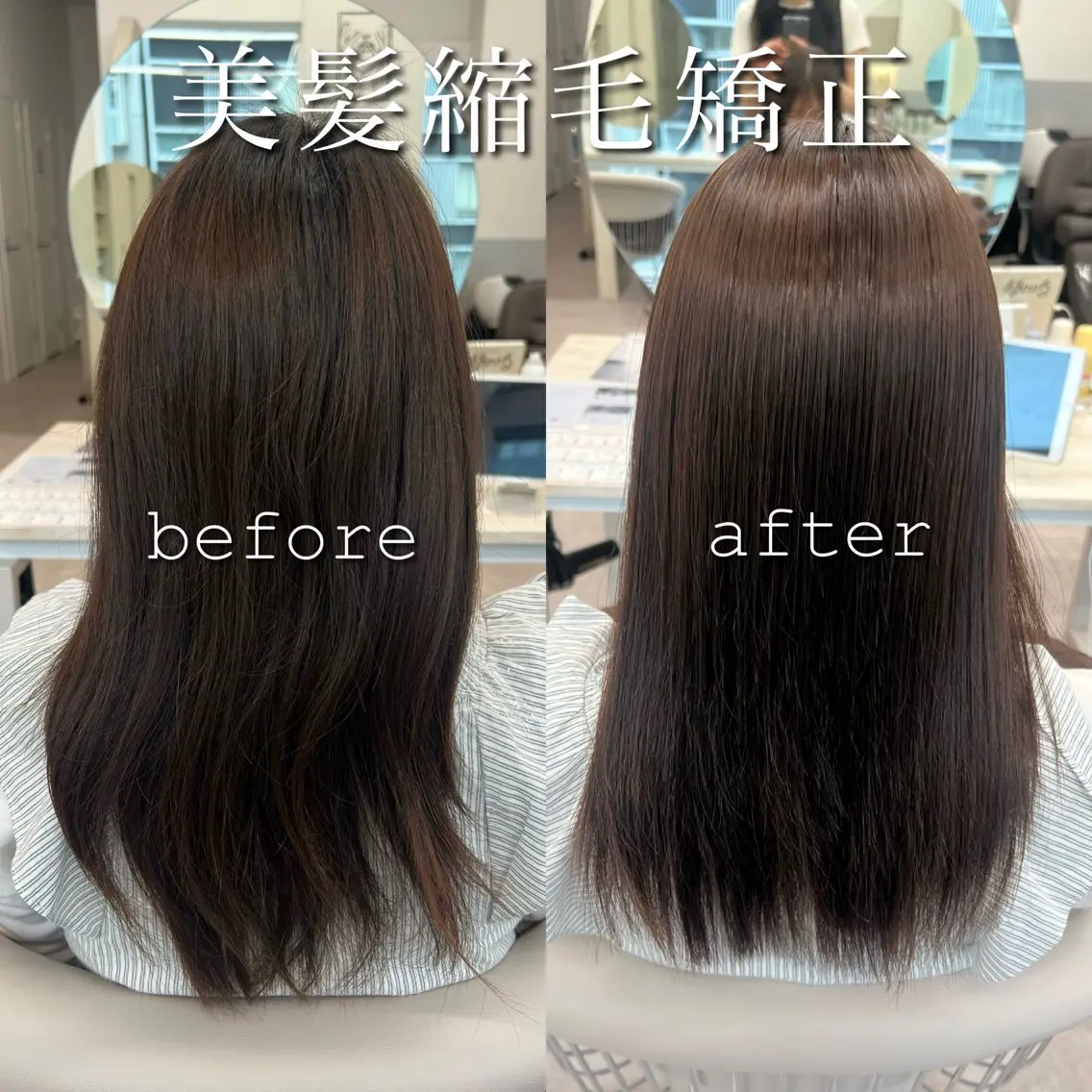 セミロング カラー カット ヘアカラー 縮毛矯正 トリートメント 美髪矯正/シークレッ トハイライト🤍りさのヘアスタイル