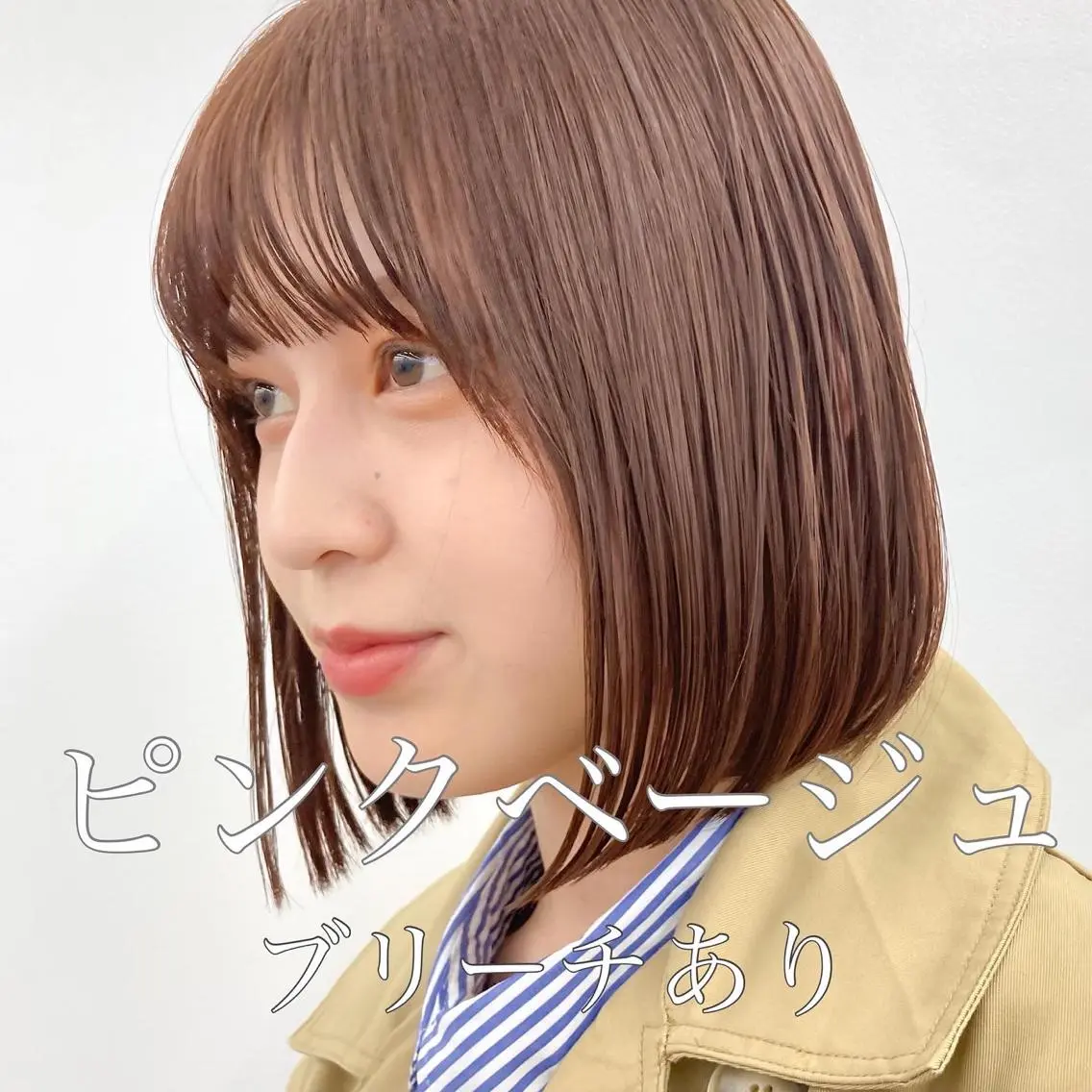 ミディアム カラー 暖色/艶髪/ボブ/ ショート/Ayaのヘアスタイル