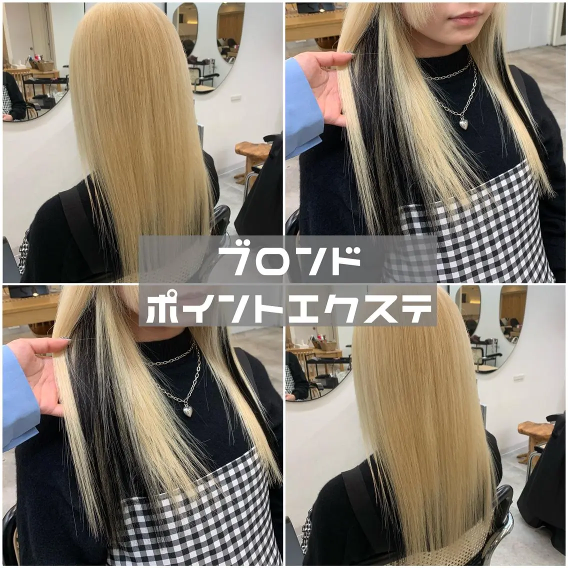 ロング カラー ヘアアレンジ 抜きっぱなしブロンド イヤリングカラー エクステ エクステ ヘアセット 渋谷🩶ハイトーン 🩶FUMUのヘアスタイル