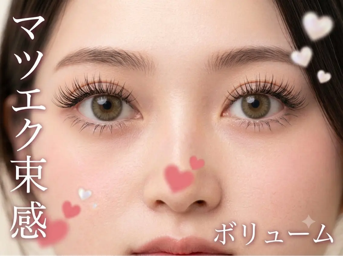 マツエク・マツパ マツパ ﾊﾙｶ🌷ﾅﾁｭﾗﾙ 盛れ/マツエクのヘアスタイル