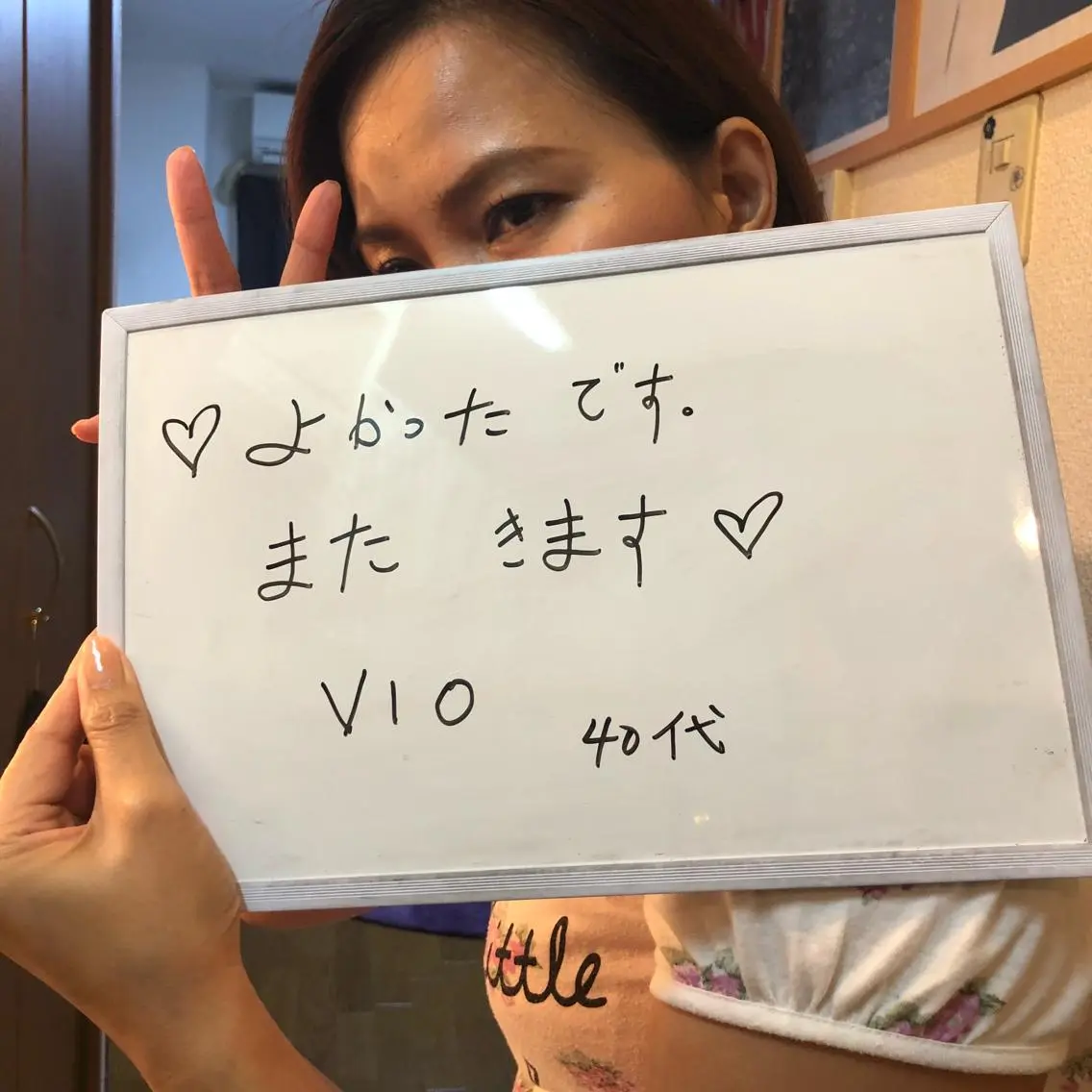 Re.lien 白子菜美のエステ・リラクイメージ