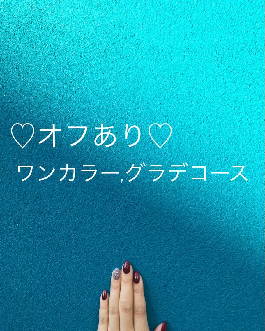 オフィスネイルに最適【オフありの方はこちら】ワンカラー・グラデーションコース♡クチコミ頂ける方は¥500オフ♡の写真