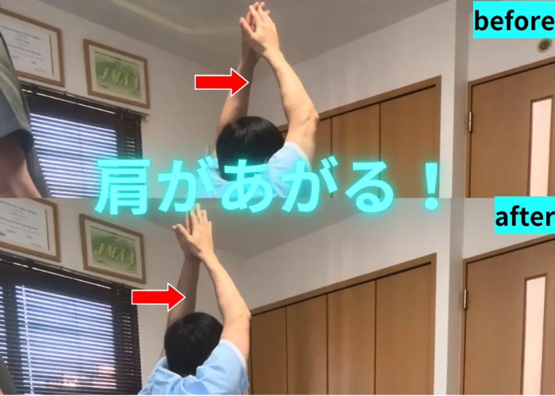 WHO基準大宮中央 カイロプラクティックのその他イメージ