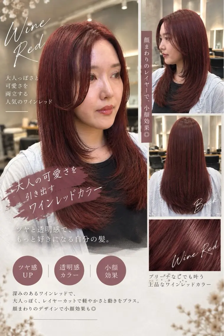セミロング カット ヘアカラー トリートメント ボブ/レイヤー 透明感／上尾/歩のヘアスタイル