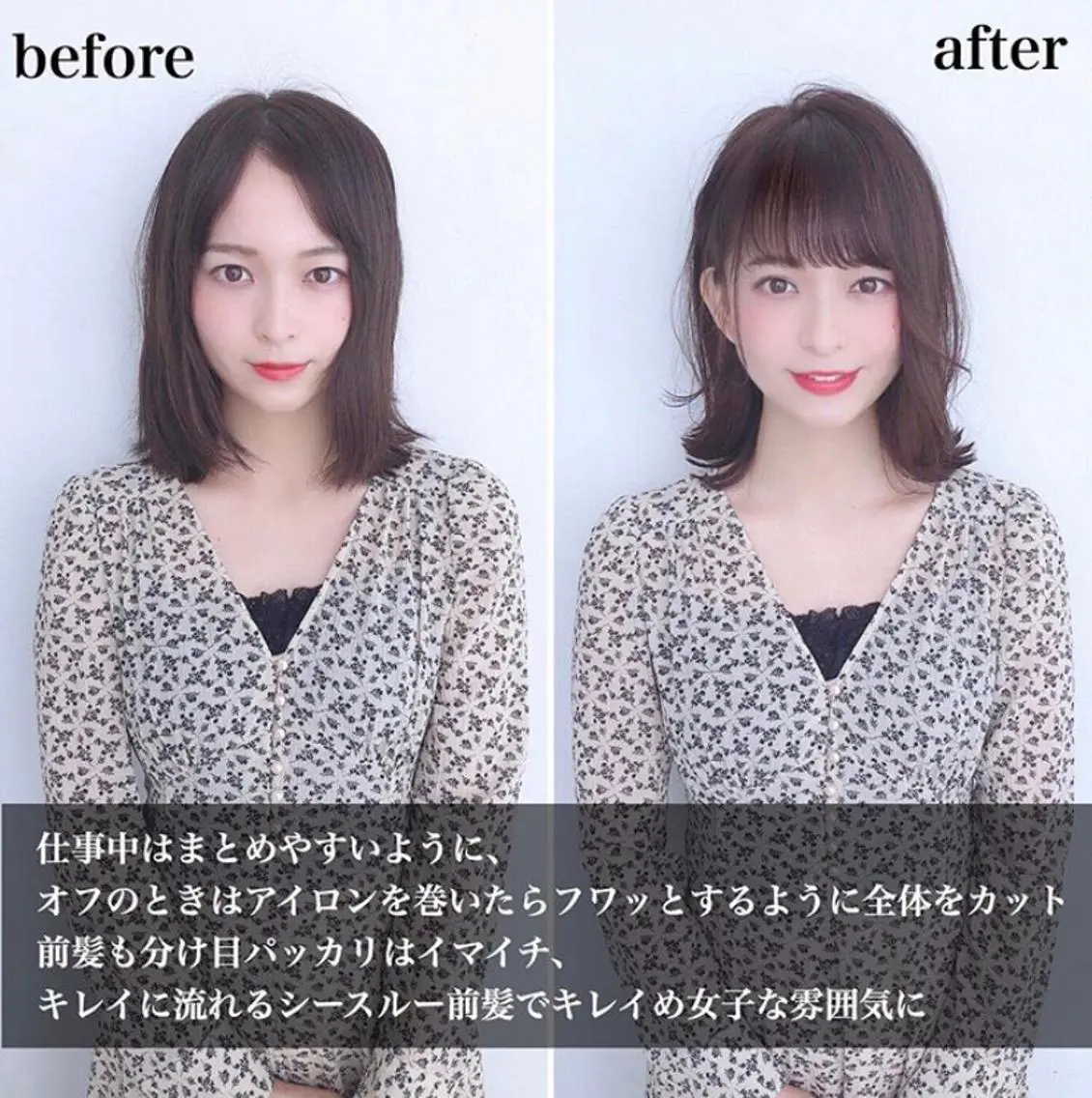 ショート 髪質改善特化 サロン✨代表HIROのヘアスタイル