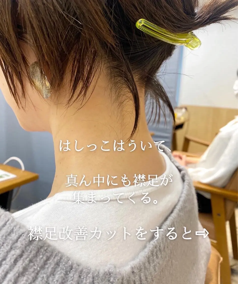 ショート ショート、ボブの達人 ✂️根来悠斗のヘアスタイル