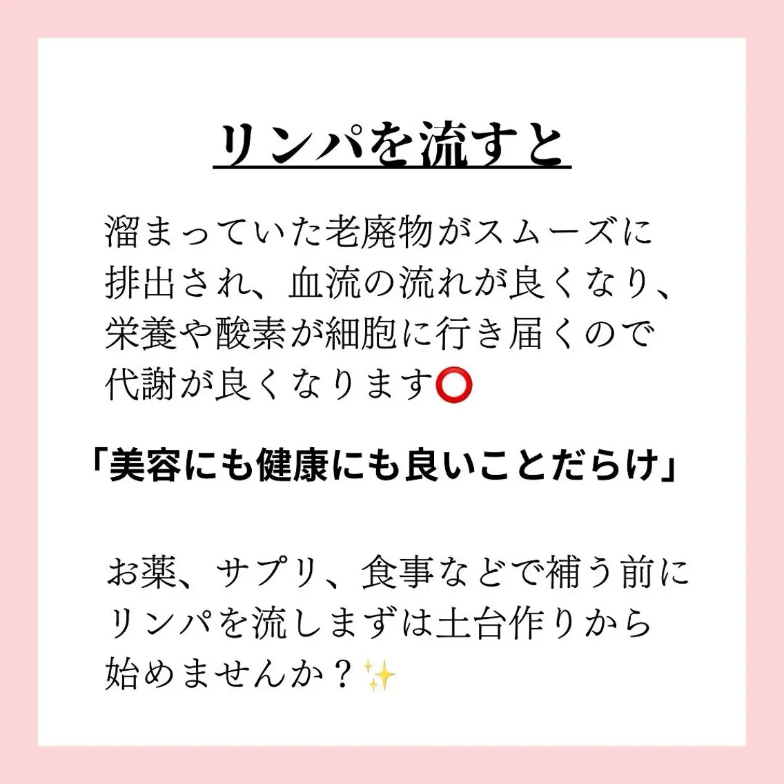 エステ リラク Private SalonOboraのエステ・リラクイメージ